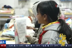 如何在“双减”的背景下不减学生的核心素养？全国政协委员有话说视频封面