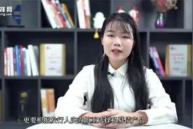 私募债是什么？私募债可靠吗？#私募债 #私募 #私募基金视频封面