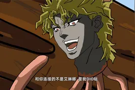 DIO早期连接大乔身体珍贵录像视频封面