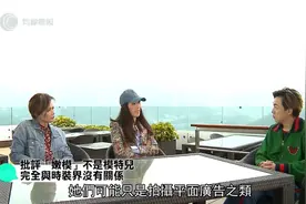 名模马诗慧大胆批评“嫩模”不是模特，完全与时装界没有关系视频封面