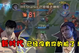 EDG厂长复出惨败却打出5个梗，赛后一语吐露心酸，粉丝为其鸣不平视频封面