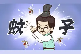 蚊子的“闪现术”，为什么开灯之后就不见了？