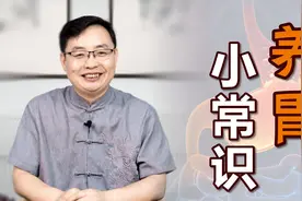 养胃有妙招，盲目保养效果不增反降，今天教一招，简单好用见效快