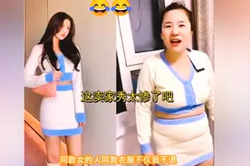 措不及防的尴尬瞬间小姐姐给你两个选择你怎么选，男女套路谁最深视频封面