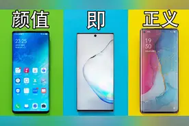 2019年手机颜值哪家强？一部三星一部vivo，还有一部即将发布