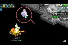 梦幻西游：老王演示把家里的管家拉进墙里，只需要一个床和屏风！