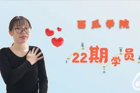 小咖带你练锁骨，2个动作，让你在家就能练出性感的锁骨！