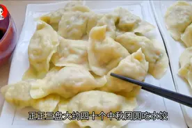 青菜水饺要不要焯水？很多人做错了，难怪不好吃，青菜鲜嫩有诀窍视频封面