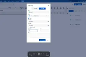 工时跟踪工具-Timesheet&Worklog for Jira-JIRA工时表/工作日志视频封面