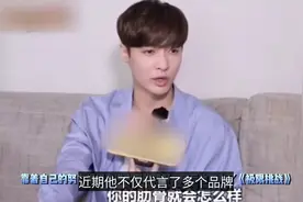 张艺兴公开内衣广告，姿势大胆撩衣秀身材，网友直呼太不雅视频封面