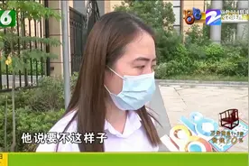 网恋男友送99朵玫瑰  掉进“杀猪盘”没了五十万视频封面