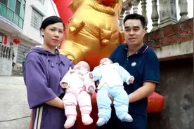 湖南一老板结婚，新娘给他生了一对龙凤胎，爸爸妈妈好高兴视频封面