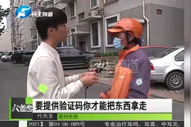跑腿小哥因敬业被开除？背后原因让人无语视频封面