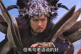 活佛济公十大神魔法力排名，第六名大鹏鸟。