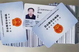 低压电工实操考试培训——日光灯接线和排故