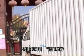 学生吃过学校营养午餐后上吐下泻，校长痛哭：教育局招标的视频封面