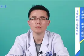 男性小便，有白色浑浊物怎么回事？别慌，医生科学解答