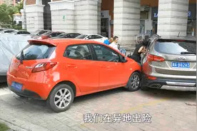 在外地出车祸如何走保险，学学过来人的经验，做错了保险容易拒赔视频封面