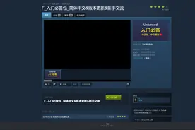 Unturned 未转变者 我总算找到中文了