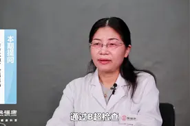 节育环掉了会出血吗？