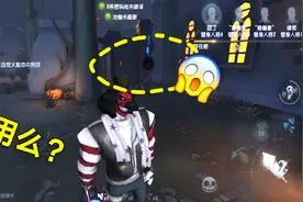 第五人格：天赋淬火效应到底有什么用？侦探：鸡肋技能视频封面
