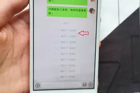 有什么秘密，撤回消息不再怕，简单设置一下，撤回消息不再隐藏视频封面