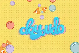 【AE教程】doyoudo｜简易动力学秒速完成LOGO出场小动画【2/2】