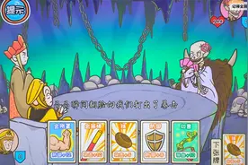 白骨精最后的大招竟然是九阴白骨爪？视频封面