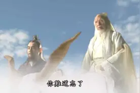 封神榜：老君大战通天教祖，使出一气化三清，通天大呼：师傅偏心视频封面