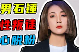 【建议封杀】乃万必须公开道歉！视频封面