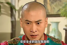 失去紫薇的尔康，彻底失去理智，甚至想嘎了小燕子视频封面