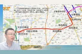 各路专家都对上海12号线西延伸感兴趣，这站点让九亭朋友看得郁闷视频封面