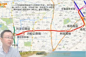 各路专家都对上海12号线西延伸感兴趣，这站点让九亭朋友看得郁闷视频封面