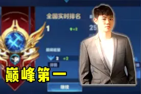 韩涵巅峰第一登顶之战，携手听安大战北慕！视频封面