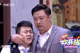 余钦南举报保洁阿姨把儿子弄到公司来，贾冰：你好快啊|欢乐送视频封面