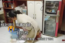 二丫怀孕9个月生不如死，半夜孕吐一桶苦水，是中毒吗？太造孽了视频封面