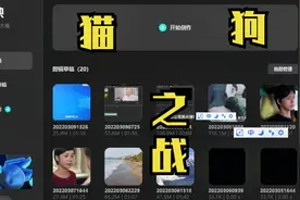 剪映电脑版打不开根本原因！绝对不是电脑配置低！我电脑用10年了视频封面
