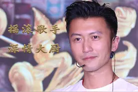 谢霆锋：从摇滚歌手到深情大厨，谢霆锋的人生发展道路皆有定数视频封面