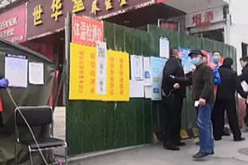 男子持“警务通”不扫码频繁出入小区，卡点人员劝阻引争吵视频封面