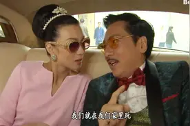 后妈和单立文为儿子和心目中的儿媳妇安排好了一切，就等抱孙子了视频封面