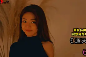 美女与男友车震，被人偷拍发到网上，没想到男友有老婆视频封面