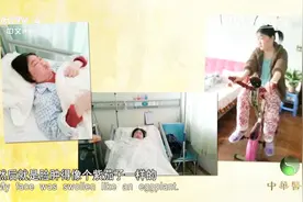 女孩肾病竟是由红斑狼疮引起！艰辛治疗仍不见好转，听听专家意见视频封面