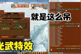 大话西游2：发光武器？小孩光武？光武是如何炼成的。