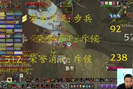 魔兽世界TBC:70级的野外激斗。保卫哈兰，血拼卡扎克