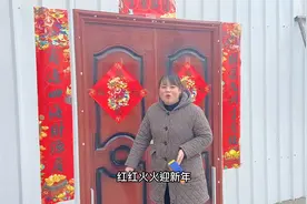 农村腊月二十八贴春联，辞旧迎新过大年，红灯笼高高挂，浓浓年味视频封面