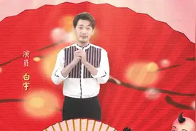 《光影星播客》明星齐聚大拜年！黄景瑜白宇杨紫等祝大家阖家欢乐视频封面