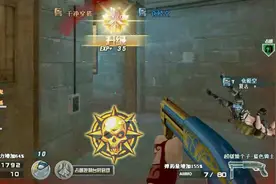 CF穿越火线矮个子一颗子打法，子弹不够手枪来凑