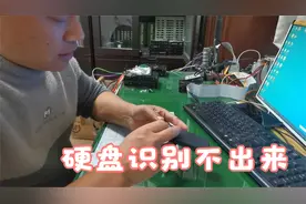 移动硬盘插入电脑指示灯闪烁无法显示硬盘，有盘符打不开什么问题视频封面