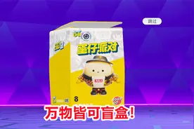 万物皆可盲盒的时代，终于有款游戏让我可以无限抽了！视频封面