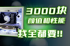只有3000块还想装一台畅玩网游3A的电脑？GTX1080还能玩哪些游戏视频封面
